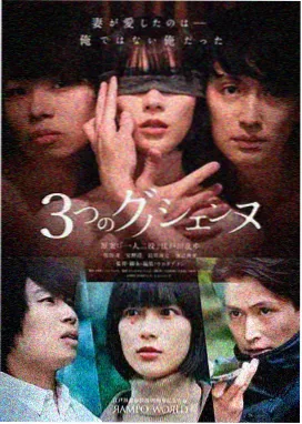 头文字D新剧场版藤原拓海人物形象