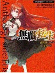 头文字D新剧场版高桥凉介人物形象