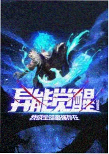 头文字D新剧场版高桥启介人物形象